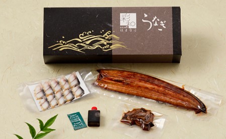 彩和　浜名湖うなぎ燻り（くゆり）セット【葵】【配送不可：離島】 うなぎ蒲焼 うなぎセット 
