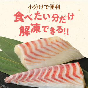 S124-003_みやび鯛 刺身用 柵　900g