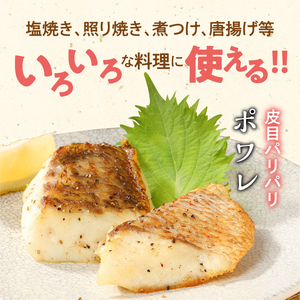 S124-004_みやび鯛 切り身 8P ※1P80g（2切れ） 640g ブランド 鯛 真鯛 新鮮 真空パック 小分け 便利 骨抜き ポワレ アクアパッツァ 塩焼き 照り焼き 甘み 旨み アミノ酸 魚 白身魚 海産物 海鮮 海の幸 美味しい 冷凍 お取り寄せグルメ 九州 熊本県 天草市 送料無料