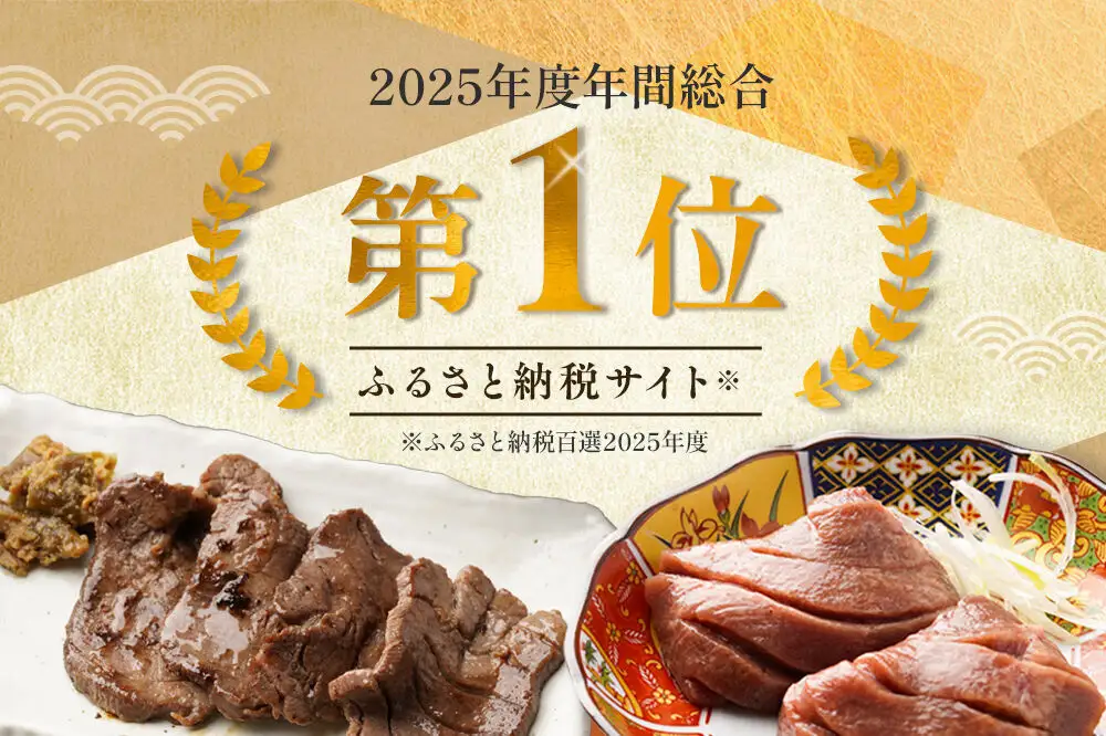仙台名物 厚切り 牛タン 塩仕込み 1kg(200g×5P) 牛たん スライス 塩味