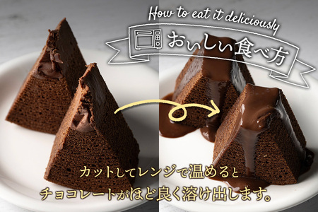 【ベルギー産チョコ使用】本格生チョコバーム「Rendez Vous」