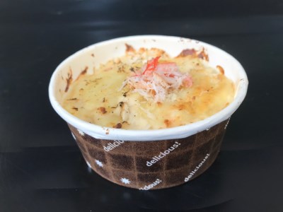 函館朝市発 海鮮グラタンセット ズワイガニ グラタン かに 帆立 ほたて 洋食 _HD024-021