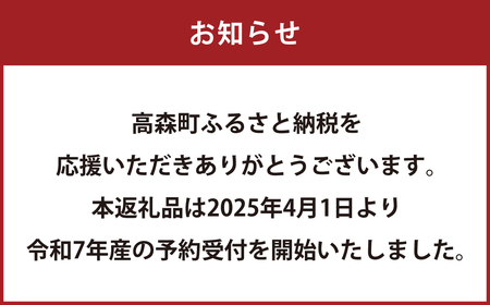 【令和7年産】森のくまさん 13kg (6.5kg×2袋) 【2025年10月上旬より順次発送開始】 ブレンド米 お米 白米 米 おすすめ 人気 ランキング