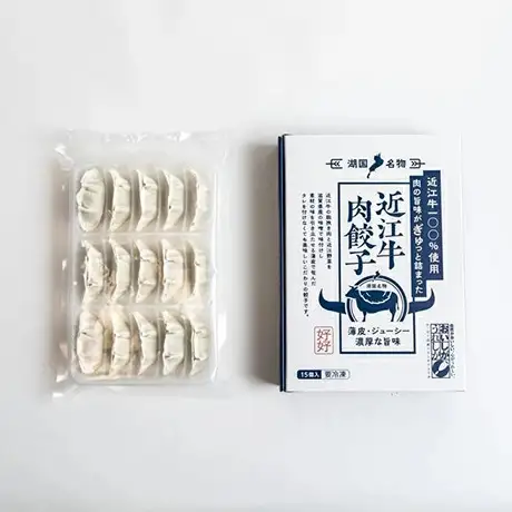 冷凍近江牛肉餃子 4箱 餃子