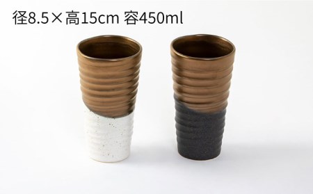 【美濃焼】煌き 二人の晩酌カップ ペアセット【株式会社サンエー】食器 酒器 タンブラー カップ グラス ビール サワー 晩酌 ペア 夫婦 カップル ゴールド ホワイト ブラック 金 白 黒 高級感 おしゃれ ギフト プレゼント 贈り物 レンジ対応 食洗機対応 送料無料 [MDP014]
