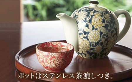 【美濃焼】華唐草 茶器揃 ポット・湯呑4色 セット【株式会社サンエー】食器 茶器 湯呑み 急須 お茶 緑茶 煎茶 和食器 和風 来客用 おもてなし カラフル おしゃれ ギフト プレゼント 贈り物 食洗機対応 送料無料 [MDP020]