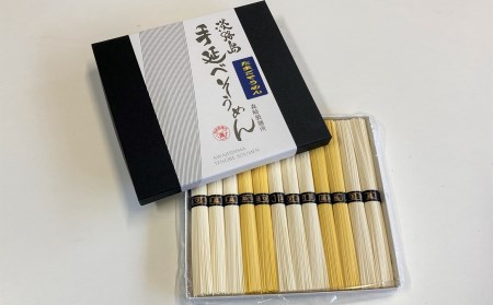 淡路島手延 御陵糸８束・たまごそうめん４束詰合せ　◆メール便発送