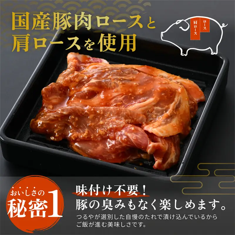 国産豚肉のやみつき生姜焼き 500ｇ×2袋 計1kg [A-2231]