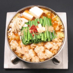 M290〈黒毛和牛専門　もつ鍋こうづき〉もつ鍋セット醤油味(2~3人前)