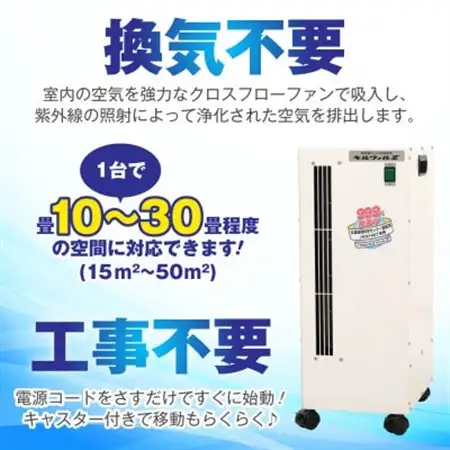 キルウイルZ【1312691】