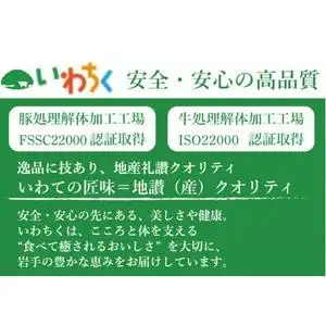 味工芸 ハム 3種詰合せ AB030-1 ハム ギフト