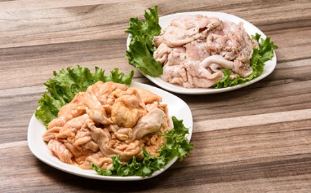 北海道 なんぽろホルモン 800g（各200g×2パック）セット  豚ホルモン バーベキュー BBQ 焼き肉 焼肉 南幌町 ジンギスカン NP1-290