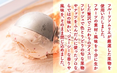 アイス いちご あまおう ジェラート 1000ml アイス [um40azo970017]