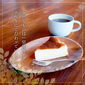 バスクチーズケーキ | スイーツ ホール 6号 冷蔵 ※北海道・沖縄・離島への配送不可 スイーツ おやつ デザート 甘味 お菓子 洋菓子 クリーミー 濃厚 チーズ ケーキ 人気 ホールケーキ 愛知 美浜町 カフェ whole cafe
