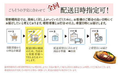 5回定期便【日時指定可・冷蔵】伊予牛絹の味_赤身堪能コース※関東以北・沖縄は冷凍｜黒毛和牛 肉 A4～A5