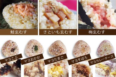 ［3回定期便］かんこめの玄米おむすび20個×3回｜ おにぎり 冷凍 個包装