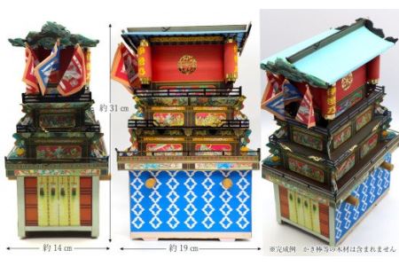 ペーパークラフトだんじり（塗り）｜西条まつりのだんじりをペーパークラフトで作ろう