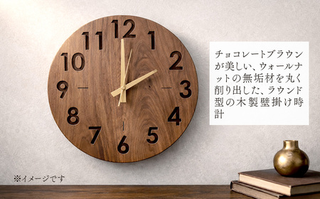 wood clock 280WN ｜ 壁掛け時計 木製