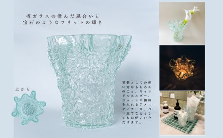 「フリットＶＡＳＥ（Ｌ）」 ｜ 花器 花瓶 ガラス ミラーズウサ