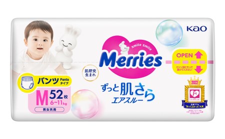 ［全2回定期便］ メリーズ ずっと肌さらエアスルー 【パンツタイプ】　Mサイズ（52枚入り）×3パック ｜オムツ  紙おむつ ベビー用品