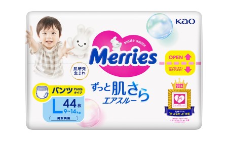 ［全2回定期便］ メリーズ ずっと肌さらエアスルー 【パンツタイプ】　Lサイズ（44枚入り）×3パック ｜オムツ  紙おむつ ベビー用品