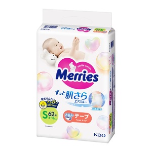 メリーズ ずっと肌さらエアスルー 【テープタイプ】　Sサイズ（62枚入り）×4パック ｜オムツ  紙おむつ ベビー用品