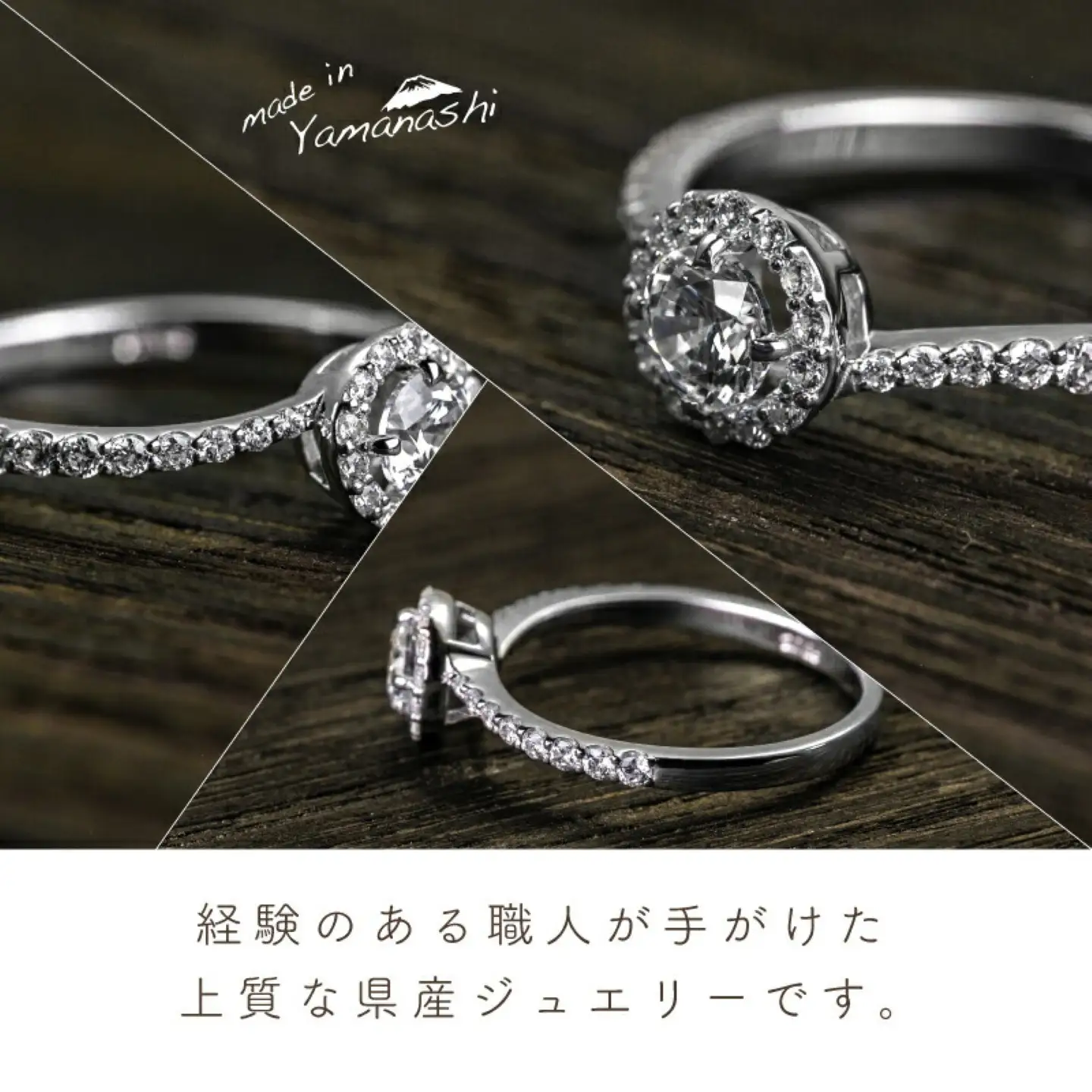 【 ダイヤモンドリング】pt900 　0.55ct（RP_MR-921）｜ 山梨 ジュエリー 人気ブランド ジュエリー