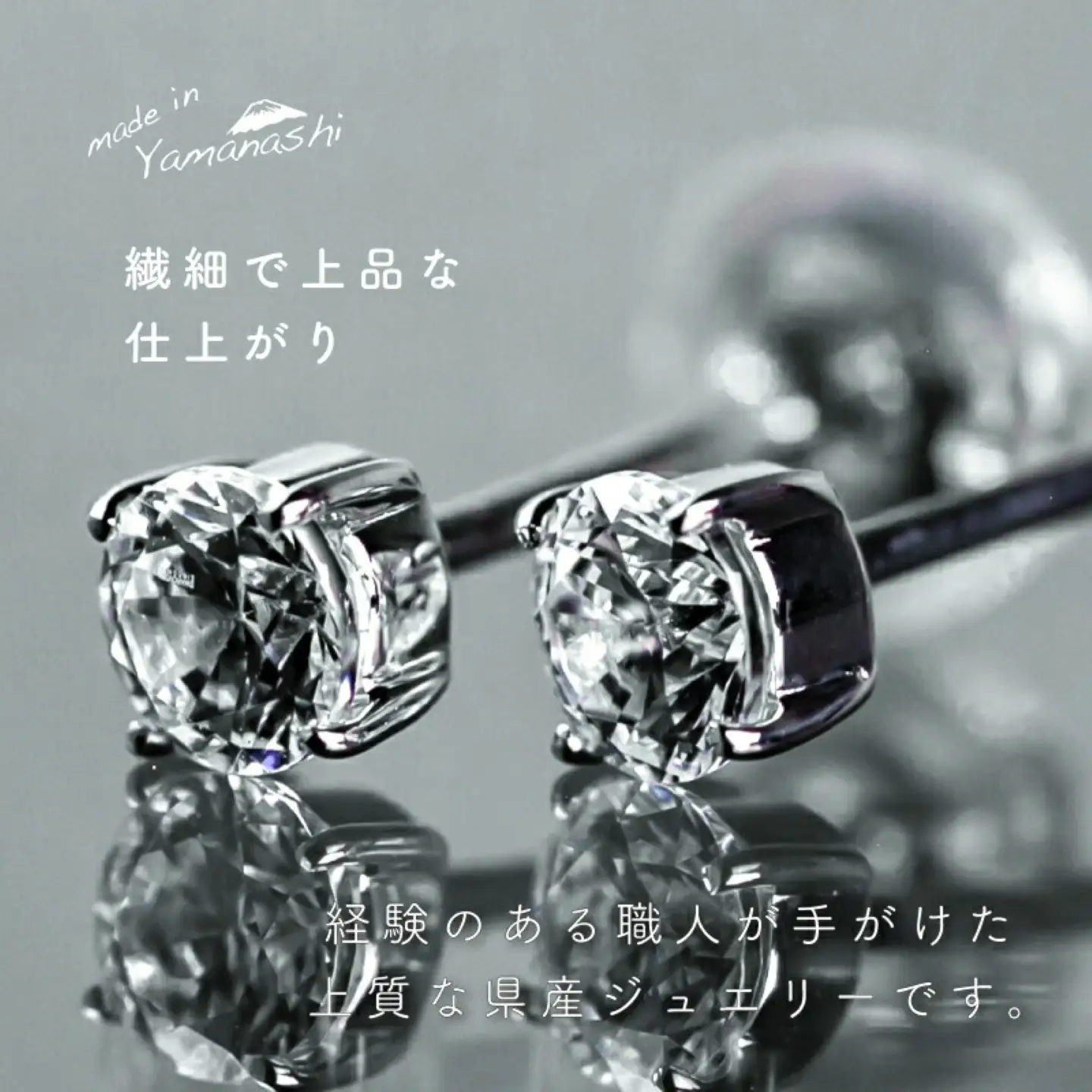 【ダイヤモンドピアス】 pt900 　0.10ct（RP_MP-063）｜山梨 ジュエリー 人気ブランド ジュエリー
