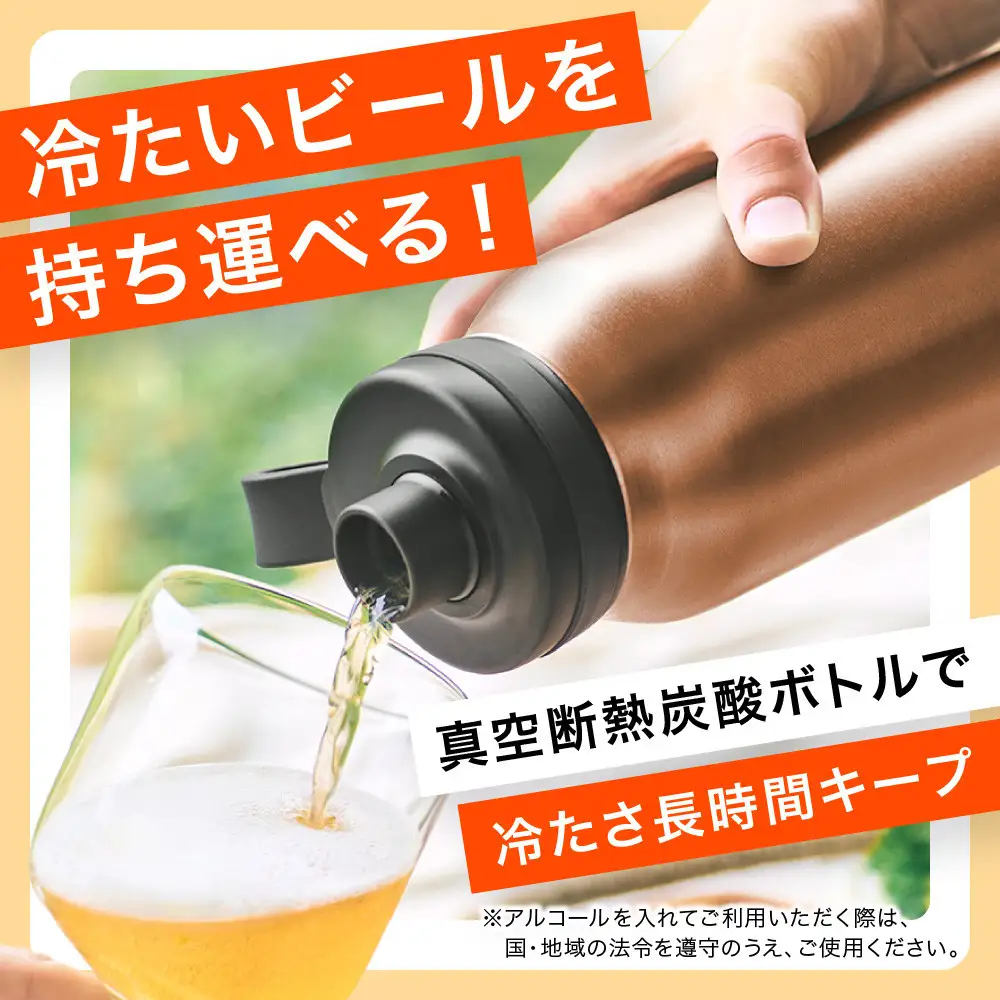 タイガー魔法瓶 真空断熱炭酸ボトル 水筒 MTA-T150KS スチール 1.5L 水筒