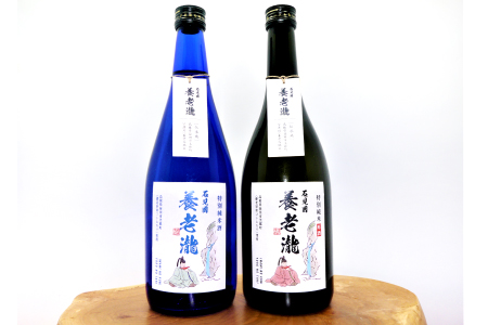 A-717 「養老瀧」特別純米酒・原酒 2本セット