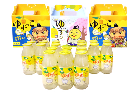 A-94 オリジナル化粧箱入り「ゆずっこ」
