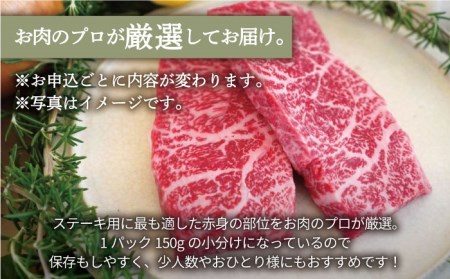 A4A5等級 佐賀牛 赤身ステーキ 600g/ ステーキ [IAH077]