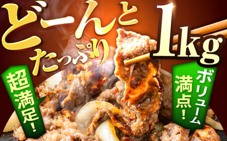 【6回定期便】 万能切落し 1000g / 牛肉切り落とし [IAH134]