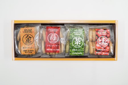 【特産品で農福連携】金ゴマ・いちご ベイクドスイーツ４点セット〔05-45〕