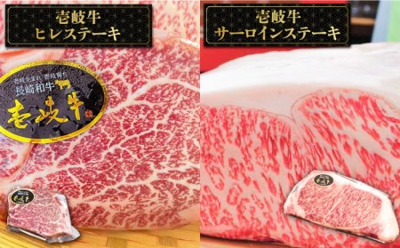 【全3回定期便】壱岐島こだわりセット   詰め合わせ サーロイン  ヒレ ヒレステーキ アジフライ うに ウニ 定期便 [JAA007] 150000 150000円 15万