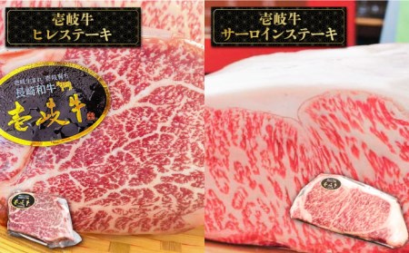 【全6回定期便】壱岐島こだわりセット   詰め合わせ サーロイン  ヒレ ヒレステーキ アジフライ うに ウニ 定期便 [JAA008] 300000 300000円 30万