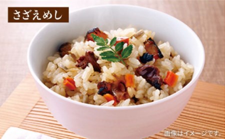 【全3回定期便】島の炊き込みご飯の素 炊き込みご飯 たき込みご飯 たこ さざえ ひじき ブリ セット 詰め合わせ 定期便 [JAH068] 33000 33000円