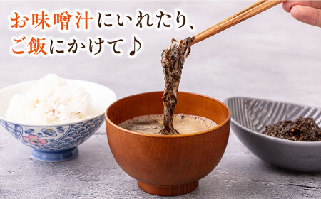 【全3回定期便】 海藻 かじめ 60g×6  [JAR009] 海藻かじめ