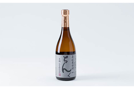 【全12回定期便】重家酒造　黒ちんぐ　720ml　2本組[JCG077] 焼酎 麦焼酎 酒 お酒 麦 720ml 25度 定期便 168000 168000円
