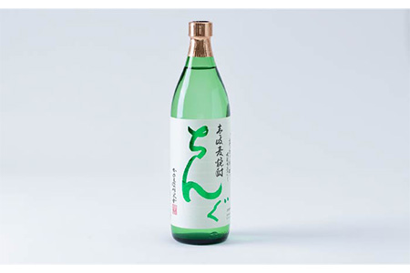 【全12回定期便】重家酒造 白ちんぐ 900ml 2本組[JCG080] 定期便 焼酎 麦焼酎 酒 お酒 900ml 25度  156000 156000円