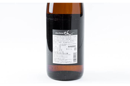 【全6回定期便】重家酒造 黒ちんぐ 1,800ml [JCG094] 焼酎 麦焼酎 むぎ焼酎 本格焼酎 酒 お酒 25度  84000 84000円