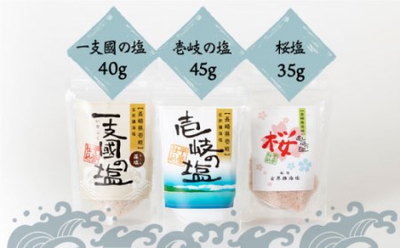 【全12回定期便】壱岐の塩と海藻セット 【下久商店株式会社】[JBZ021] 120000 120000円