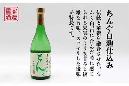 【全6回定期便】壱岐スーパーゴールド22度とちんぐのセット [JDB172] 90000 90000円