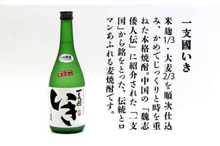 【全6回定期便】樽貯蔵22度とかめ貯蔵27度のセット [JDB181] 84000 84000円