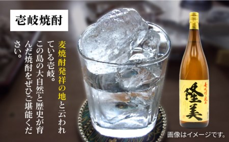 【全12回定期便】隆美焼酎 25度 1800ml [JDB287] 132000 132000円