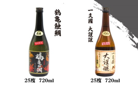 【全12回定期便】玄海酒造ベストセレクション 720ｍｌ6本入りセット [JDB290] お酒 むぎ焼酎 壱岐焼酎 本格焼酎 熟成 飲み比べ 父の日 420000 420000円 九州