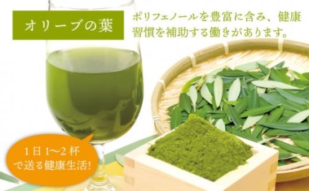 【全3回定期便】オリーブリーフパウダー [JDU009] 定期便 オリーブリーフ オリーブ 健康 ポリフェノール 36000 36000円