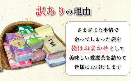 訳あり 茶葉 1kg 深蒸し くき煎茶 ブレンド 小分け 100g × 10袋 お茶 緑茶 愛鷹茶 静岡 