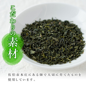 因尾茶バターケーキ (1ホール・15cm) カステラ ケーキ バターケーキ スイーツ バター 茶 茶葉 自家製 お菓子 おやつ 焼き菓子 洋菓子 お取り寄せ 個装 常温 大分県 佐伯市【AJ71】【ケーキ大使館クアンカ・ド－ネ】