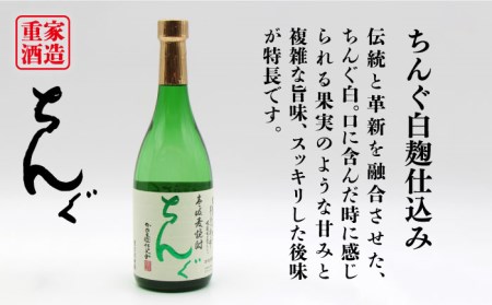 【全3回定期便】壱岐の島 伝匠 とちんぐのセット [JDB252] 39000 39000円